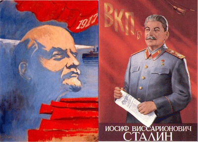 Din arhiva KGB